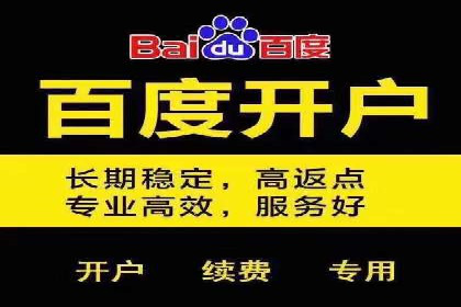 案例分析：信息流广告投放助力业绩飙升
